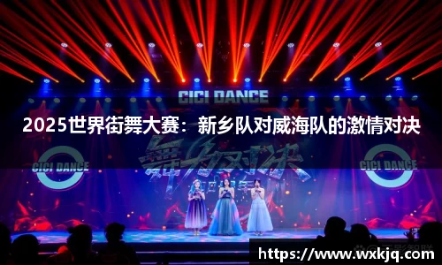 oety欧亿体育平台