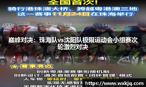 oety欧亿体育官网
