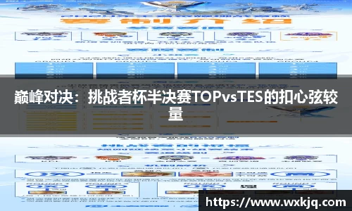 oety欧亿体育