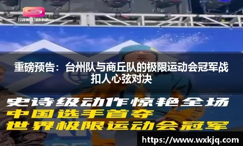 oety欧亿体育平台