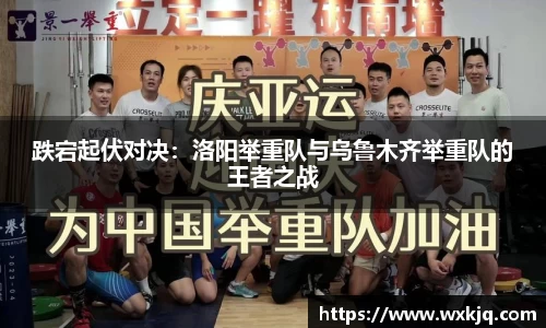 oety欧亿体育官方网站