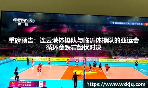 oety欧亿体育平台