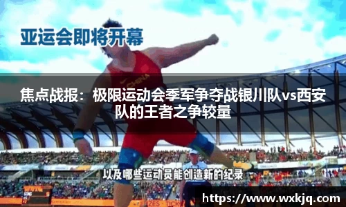 oety欧亿体育