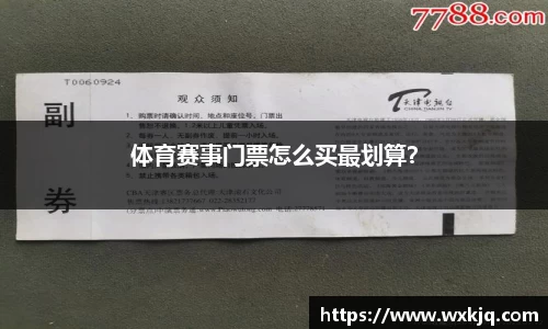 oety欧亿体育官网